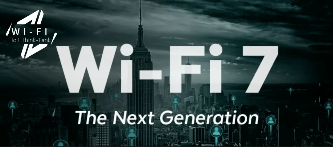 開(kāi)啟Wi-Fi新時(shí)代！高通首發(fā)全球商用Wi-Fi 7專業(yè)聯(lián)網(wǎng)解決方案