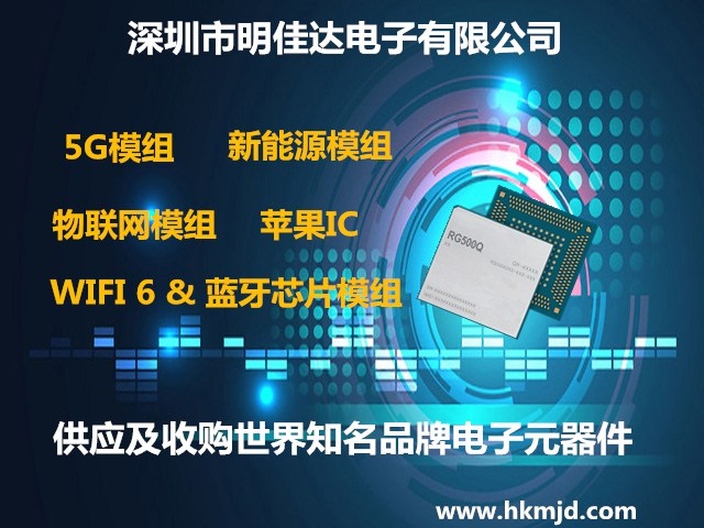 【回收IGBT模塊】FP200R12N3T7B11BPSA1 1200V，200A三相PIM IGBT模塊