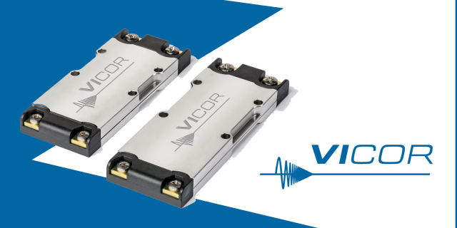 Vicor 發(fā)布最高密度車規(guī)級電源模塊，支持電動汽車實現(xiàn) 48V 電源系統(tǒng)