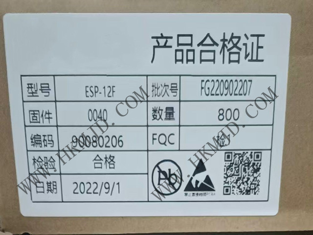 Ai-Thinker ESP-12F：低功耗Wi-Fi模塊，物聯(lián)網(wǎng)應(yīng)用理想選擇